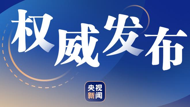 CBA历史上的今天：100次登场&500次命中 易建联创两项最年轻纪录